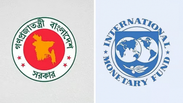 বাংলাদেশের জন্য বিদেশি ঋণসীমা বেঁধে দিল আইএমএফ