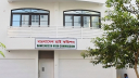 মালদ্বীপে বাংলাদেশিদের জন্য জরুরি নির্দেশনা