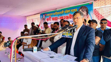 ‘আগামীর নির্বাচন হবে জাতির বাঁক বদলের ইতিহাস’ ‘আগামীর নির্বাচন হবে জাতির বাঁক বদলের ইতিহাস’