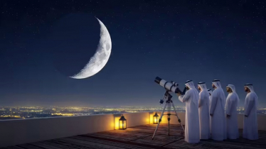 অবশেষে জানা গেল পবিত্র ঈদুল ফিতরের সম্ভাব্য তারিখ