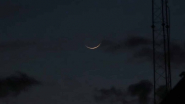 শাওয়াল মাসের চাঁদ দেখা গেছে, শনিবার ঈদুল ফিতর শাওয়াল মাসের চাঁদ দেখা গেছে, শনিবার ঈদুল ফিতর