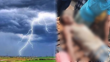 নোয়াখালীতে মাছ ধরতে গিয়ে বজ্রপাতে দিনমজুরের মৃত্যু নোয়াখালীতে মাছ ধরতে গিয়ে বজ্রপাতে দিনমজুরের মৃত্যু
