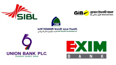 পুঁজিবাজারে ৫ ব্যাংকের শেয়ার লেনদেন বন্ধ পুঁজিবাজারে ৫ ব্যাংকের শেয়ার লেনদেন বন্ধ