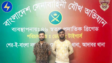 জেনেভা ক্যাম্পে শীর্ষ সন্ত্রাসী বুনিয়া সোহেলসহ গ্রেফতার ৩