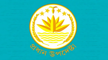 হাদি হত্যার তদন্তে জাতিসংঘে চিঠি পাঠাবে সরকার হাদি হত্যার তদন্তে জাতিসংঘে চিঠি পাঠাবে সরকার