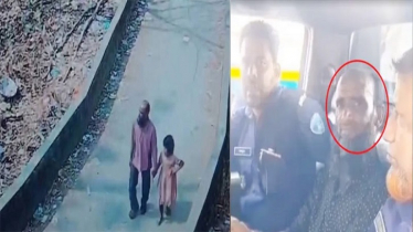 সীতাকুণ্ডে শিশু ইরাকে গলা কেটে হত্যার মূল অভিযুক্ত গ্রেফতার সীতাকুণ্ডে শিশু ইরাকে গলা কেটে হত্যার মূল অভিযুক্ত গ্রেফতার