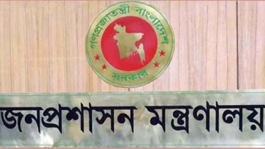 বঞ্চিত ক্যাডারদের জন্য সরকারি সুখবর