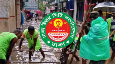 দ্রুত জলাবদ্ধতা নিরসনে চালু হলো ডিএনসিসি’র কন্ট্রোল রুম