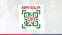 দেশে প্রায় ৪০ লাখ ব্যবসা প্রতিষ্ঠানে বাংলা কিউআর চালু