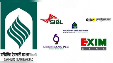 ৫ ব্যাংকের আমানতকারীদের জন্য নতুন স্বস্তি