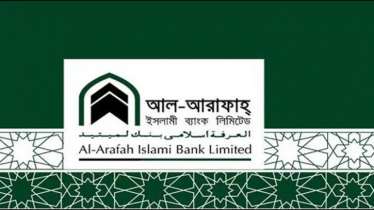 আল-আরাফাহ্ ব্যাংকে ফিরল পুরোনো উদ্যোক্তারা আল-আরাফাহ্ ব্যাংকে ফিরল পুরোনো উদ্যোক্তারা