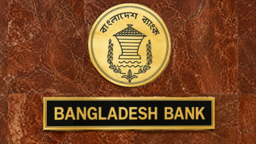 তিন মাসে খেলাপি ঋণ বেড়েছে সাড়ে ১৭ হাজার কোটি টাকা