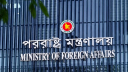 লেবাননে ইসরায়েলি হামলায় দুই বাংলাদেশি নিহত, ঢাকার তীব্র নিন্দা
