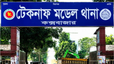 টেকনাফে সংঘর্ষে কিশোর নিহত, আটক ১