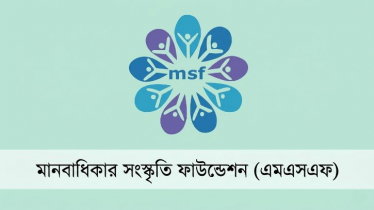 মে মাসে নারী ও শিশু নির্যাতন বেড়ে ৩২৬, ধর্ষণ বৃদ্ধি ৪৪% মে মাসে নারী ও শিশু নির্যাতন বেড়ে ৩২৬, ধর্ষণ বৃদ্ধি ৪৪%