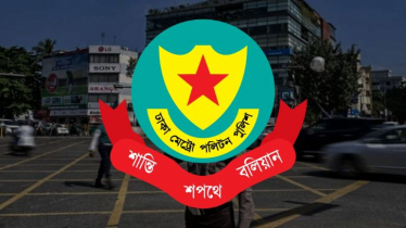 ঈদযাত্রা নিরাপদ ও শৃঙ্খলিত ভ্রমণে ডিএমপির নির্দেশনা