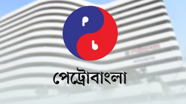 সংকটের মাঝেই গ্যাসের দাম বাড়ানোর প্রস্তাব পেট্রোবাংলার সংকটের মাঝেই গ্যাসের দাম বাড়ানোর প্রস্তাব পেট্রোবাংলার
