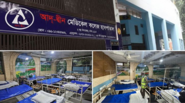 আদ্-দ্বীন হাসপাতালে ৩ লাখ টাকা জরিমানা আদ্-দ্বীন হাসপাতালে ৩ লাখ টাকা জরিমানা