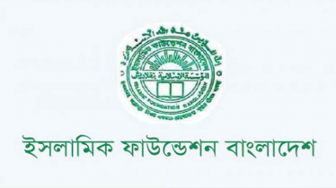 রবিউস সানির চাঁদ দেখা কমিটির সভা মঙ্গলবার