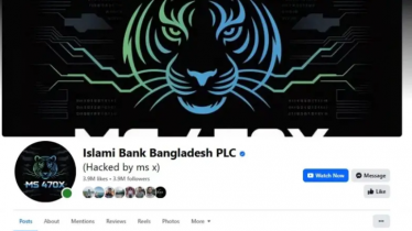ইসলামী ব্যাংকের ভেরিফায়েড ফেসবুক পেজ হ্যাকড ইসলামী ব্যাংকের ভেরিফায়েড ফেসবুক পেজ হ্যাকড