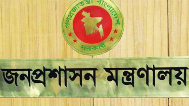 জাতীয় নির্বাচন সামনে রেখে ৮ বিভাগে ৩২ নির্বাহী ম্যাজিস্ট্রেট পদায়ন জাতীয় নির্বাচন সামনে রেখে ৮ বিভাগে ৩২ নির্বাহী ম্যাজিস্ট্রেট পদায়ন