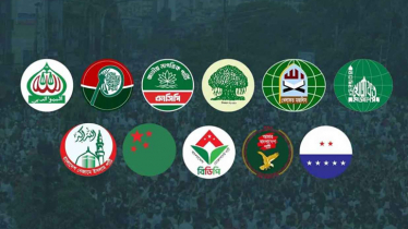 জামায়াত নেতৃত্বাধীন ১১ দলের সংবাদ সম্মেলন স্থগিত