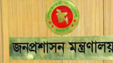 ৩২ ডিসিকে বাধ্যতামূলক অবসর পাঠাল সরকার ৩২ ডিসিকে বাধ্যতামূলক অবসর পাঠাল সরকার