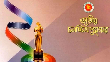 ২০২৩ সালের জাতীয় চলচ্চিত্র পুরস্কার পেলেন যারা