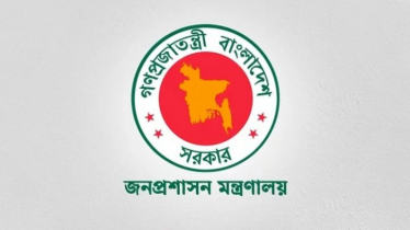 সরকারি নিয়োগে প্রক্সি ঠেকাতে বায়োমেট্রিকসহ ১২ দফা নির্দেশনা সরকারি নিয়োগে প্রক্সি ঠেকাতে বায়োমেট্রিকসহ ১২ দফা নির্দেশনা