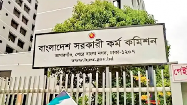 ৪৮তম বিশেষ বিসিএসের মৌখিক পরীক্ষার সময়সূচি প্রকাশ