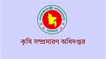 নড়াইলে গ্রীষ্মকালীন সবজি চাষের লক্ষ্যমাত্রা নির্ধারণ