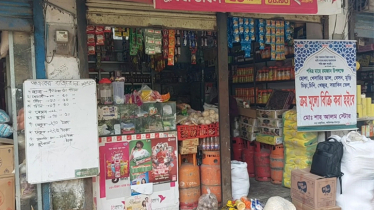 রমজানে উপলক্ষে বিনা লাভে পণ্য বিক্রি করছেন চাঁদপুরের শাহ আলম রমজানে উপলক্ষে বিনা লাভে পণ্য বিক্রি করছেন চাঁদপুরের শাহ আলম