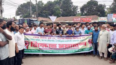 প্রিপেইড মিটার বাতিল ও লোডশেডিং বন্ধের দাবিতে হাতীবান্ধায় মহাসড়ক প্রিপেইড মিটার বাতিল ও লোডশেডিং বন্ধের দাবিতে হাতীবান্ধায় মহাসড়ক