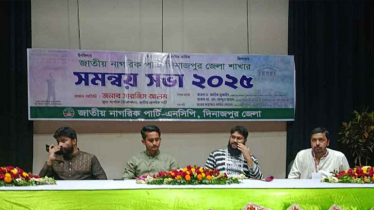 শাপলা প্রতীক নিয়েই এনসিপি নির্বাচন করবে: সার‌জিস