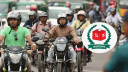 জাতীয় নির্বাচনে ৭২ ঘণ্টা মোটরসাইকেল চলাচল নিষিদ্ধ: ইসি