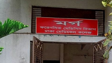 ডিএনসিসির গাড়ির ধাক্কায় দুই বিশ্ববিদ্যালয় শিক্ষার্থী নিহত