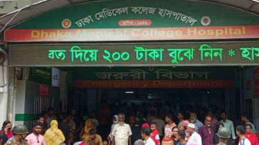 ঢাকায় ঘরে ঢুকে তরুণীকে কুপিয়ে হত্যা, মা-ভাইসহ আহত ৩ ঢাকায় ঘরে ঢুকে তরুণীকে কুপিয়ে হত্যা, মা-ভাইসহ আহত ৩