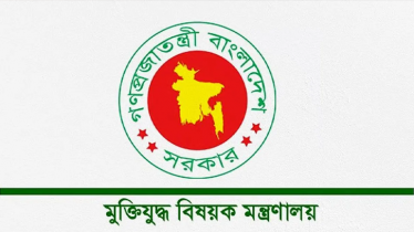 নতুন দায়িত্ব পেলেন ৫ মন্ত্রী-প্রতিমন্ত্রী-এমপি নতুন দায়িত্ব পেলেন ৫ মন্ত্রী-প্রতিমন্ত্রী-এমপি