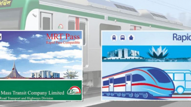 মেট্রোরেলে অনলাইন রিচার্জ সুবিধা চালু মেট্রোরেলে অনলাইন রিচার্জ সুবিধা চালু