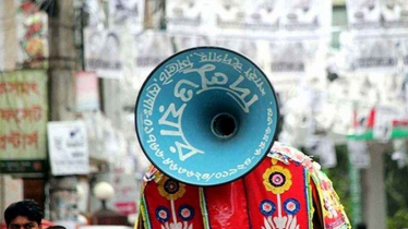 শেষ হলো নির্বাচনের প্রচার-প্রচারণা