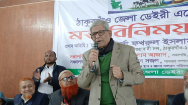 জেল-জুলুমের ১৫ বছর পেরিয়ে ভোটের অধিকার কাজে লাগাতে চাই: ফখরুল জেল-জুলুমের ১৫ বছর পেরিয়ে ভোটের অধিকার কাজে লাগাতে চাই: ফখরুল