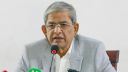 নিত্যপণ্যের দাম আরও বাড়বে, কঠিন সময়ের জন্য প্রস্তুত থাকতে হবে: মির্জা ফখরুল
