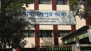 মোহাম্মদপুরে বাসা থেকে মা-মেয়ের রক্তাক্ত মরদেহ উদ্ধার মোহাম্মদপুরে বাসা থেকে মা-মেয়ের রক্তাক্ত মরদেহ উদ্ধার