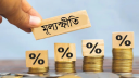 ৮.৭১ শতাংশে নামল মূল্যস্ফীতি
