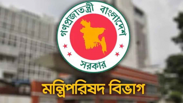 ৮ প্রতিমন্ত্রীর দপ্তর পুনর্বণ্টন ৮ প্রতিমন্ত্রীর দপ্তর পুনর্বণ্টন