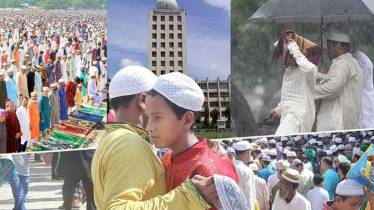 ঈদের দিন কেমন থাকবে আবহাওয়া?
