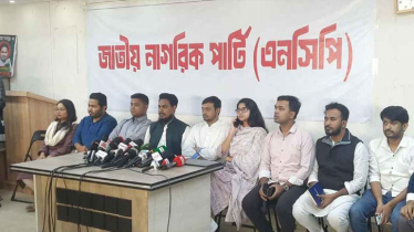 ১২৫ আসনে প্রার্থী ঘোষণা এনসিপির