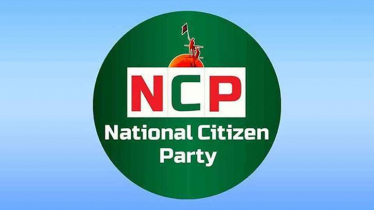 নির্বাচনী ইশতেহার ঘোষণা করল জাতীয় নাগরিক পার্টি