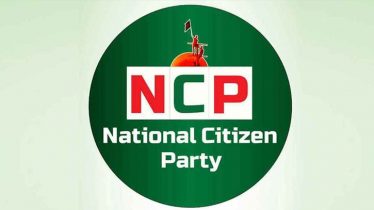 জুলাই সনদে স্বাক্ষর না করার কারণ জানাল এনসিপি