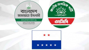 জামায়াতের সঙ্গে জোটে যোগ দিল এনসিপি-এলডিপি